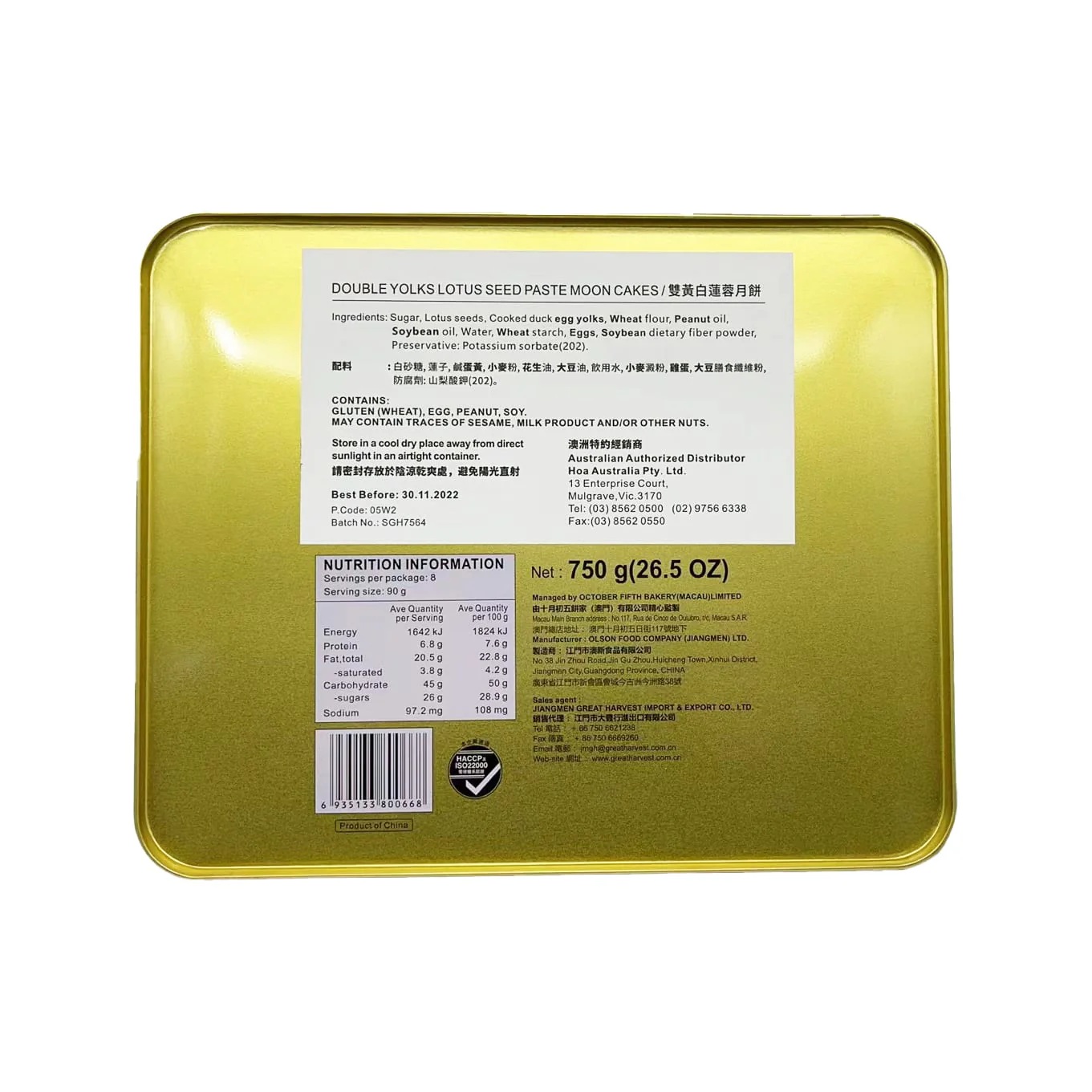 Product image 5