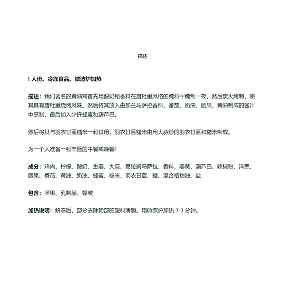 Product image 2